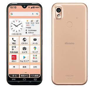 docomo らくらくスマートフォン F-52B SiMフリー 30 らくらくスマートフォン F-52B サポート情報 | お客さまサポート