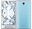 AQUOS CRYSTAL ブルー