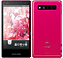 AQUOS PHONE SERIE SHL21 ブリリアントピンク