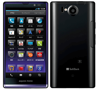 AQUOS スマホ 20231030121748_985_.jpg