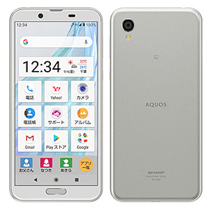 AQUOS - AQUOS sense2 アクオスセンス2 ホワイトシルバー AQUOS sense2 やさしいスマホ【スペック】価格や発売日 | スマホBANK