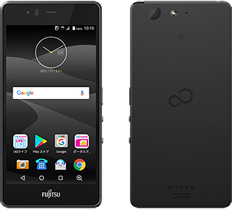 arrows M04 PREMIUM 新品未使用 arrows M04 PREMIUM【スペック】価格や発売日 | スマホBANK