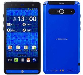 ARROWS Z ISW11F【スペック】価格や発売日 | スマホBANK