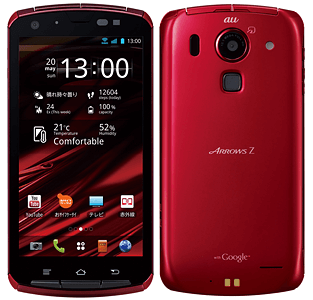 ARROWS Z ISW13F【スペック】価格や発売日 | スマホBANK