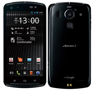 ARROWS Z ISW13F【スペック】価格や発売日 | スマホBANK