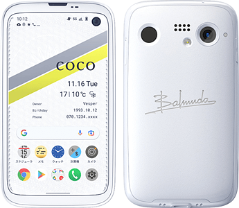 BALMUDA - daaa★BALMUDA Phone 4台 BALMUDA Phone【スペック】価格や発売日 | スマホBANK