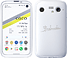 BALMUDA Phone ホワイト