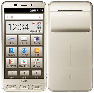 au - au かんたんスマホ　BASIO3 新品充電器付　20年3月購入 au - au かんたんスマホ BASIO3 新品充電器付 20年3月購入の通販
