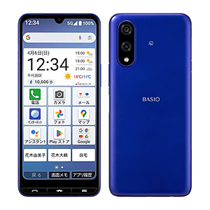 BASIO active3【スペック】価格や発売日 | スマホBANK