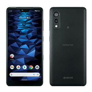 digno sx3 au 新品　本体 DIGNO SX3【スペック】価格や発売日 | スマホBANK