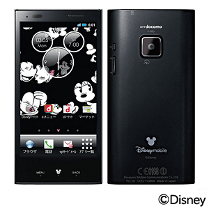 Disney Mobile on docomo P-05D【スペック】価格や発売日 | スマホBANK