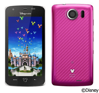 Disney - ゆきうさぎ☆ディズニーモバイル DM010SH ディズニー・モバイル【スペック】価格や発売日