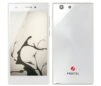 FREETEL - 値下げ！★新品★ FREETEL SAMURAI 雅 〖替バッテリー新品付〗 Amazon | FREETEL SAMURAI MIYABI 雅 フリーテル (ホワイト