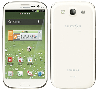 Galaxy S III SC-06D【スペック】価格や発売日 | スマホBANK
