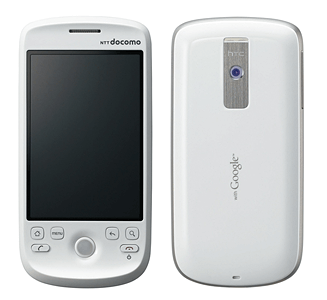 HT-03A【スペック】価格や発売日 | スマホBANK
