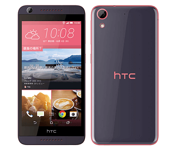 au HTC J butterfly HTV31 新品未使用 HTC J BUTTERFLY 3 ANDROID SMARTPHONE OCTACORE UNLOCKED AU