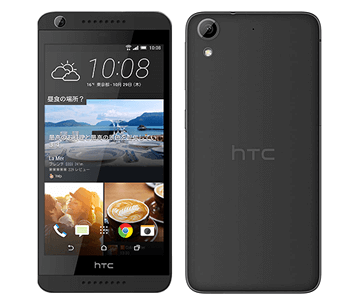 HTC Desire 626【スペック】価格や発売日 | スマホBANK