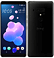 HTC U12+ セラミック ブラック