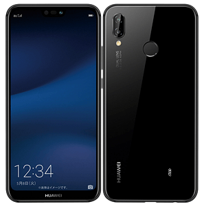 HUAWEI P20 lite【スペック】価格や発売日 | スマホBANK