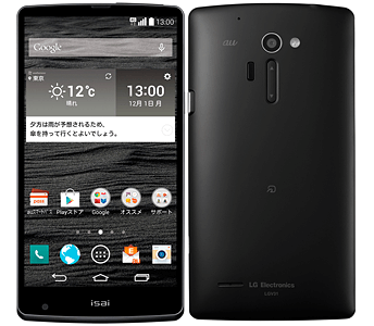 Amazon | au isai VL LGV31 Aqua | スマートフォン本体 通販