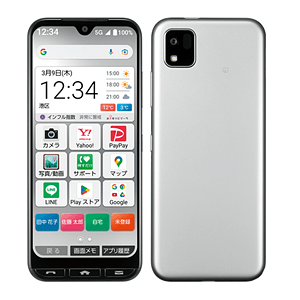 BASIO active2【スペック】価格や発売日 | スマホBANK
