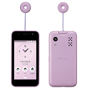 KYOCERA キッズケータイ KY-41C イエロー キッズケータイ KY-41C | 製品情報 | スマートフォン・携帯電話
