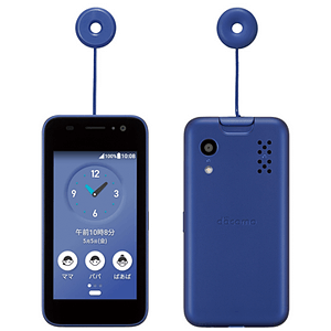 キッズケータイ KY-41C【スペック】価格や発売日 | スマホBANK