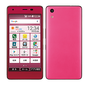 おてがるスマホ01【スペック】価格や発売日 | スマホBANK