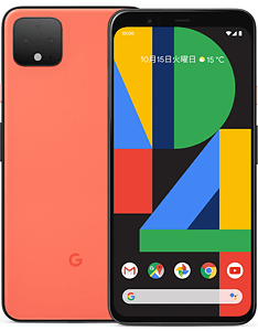 Pixel 4【スペック】価格や発売日 | スマホBANK