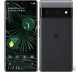 Pixel 6 Pro【スペック】価格や発売日 | スマホBANK