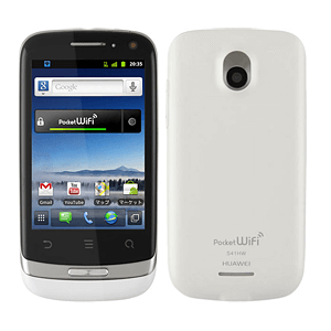 Pocket WiFi S II S41HW