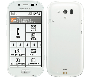 らくらくスマートフォン3 F-06F【スペック】価格や発売日 | スマホBANK
