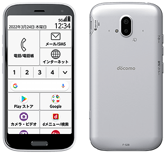 使用少　docomo らくらくスマートフォン F-52B ホワイト　付属品有り らくらくスマートフォン F-52B ドコモ ホワイト 送料無料 即決