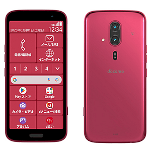 らくらくスマートフォン F-53E【スペック】価格や発売日