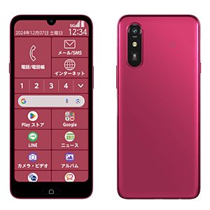 新品未使用 らくらくスマートフォン F-53E ピンク ロゼ docomo らくらくスマートフォン F-53E【スペック】価格や発売日