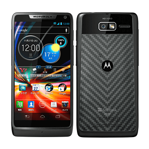 Motorola razr5G 256GBブラック ソフトバンク版 モトローラ「razr 5G」本日発売、SIMフリー版とソフトバンク版