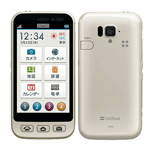 らくらくスマートフォン F-12D【スペック】価格や発売日