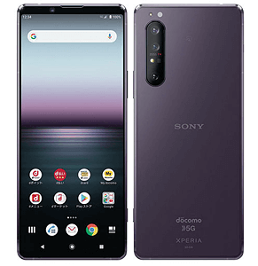 Xperia 1 II【サイズ】発売日や価格を比較 | スマホBANK