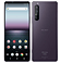 Xperia 1 II パープル