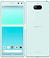 Xperia 8 ブルー