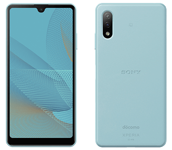 Xperia Ace II【スペック】価格や発売日 | スマホBANK