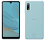 Xperia Ace II ブルー