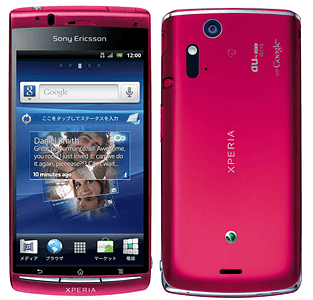 Xperia acro【スペック】価格や発売日 | スマホBANK