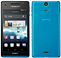 Xperia AX SO-01E Turquoise