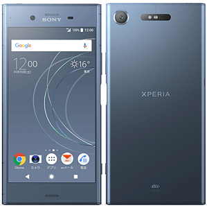 Xperia XZ1【スペック】価格や発売日 | スマホBANK