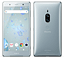 Xperia XZ2 Premium クロムシルバー