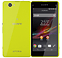 Xperia Z1 Compact ライム