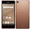 Xperia Z3 カッパー