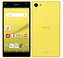 Xperia Z5 Compact Yellow