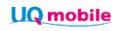 UQ mobile オンラインストア